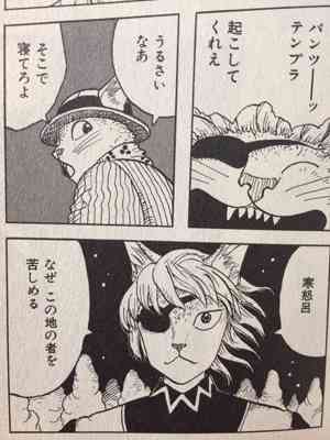 中2病が好みそうな設定・漫画