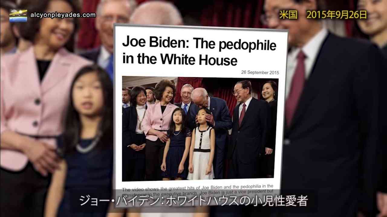 非白人議員にも「国に帰れ」　トランプ氏が人種差別