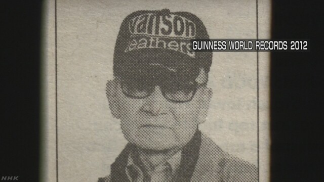 ジャニー喜多川さん 死去 87歳 | NHKニュース