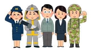 公務員試験、受けた人・受ける人！