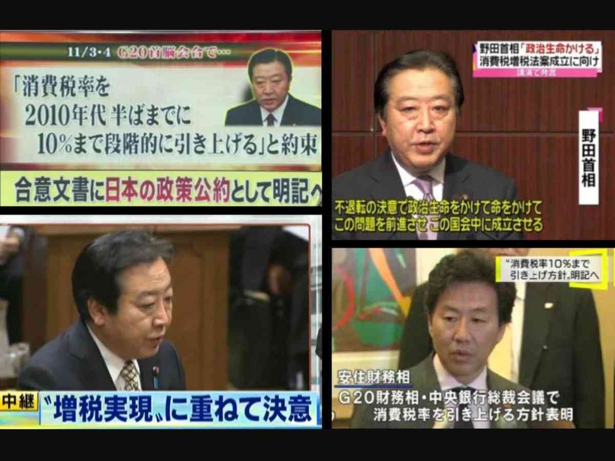 【実況・感想】参院選2019 開票速報