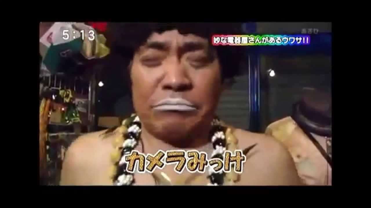 アダモちゃん - YouTube