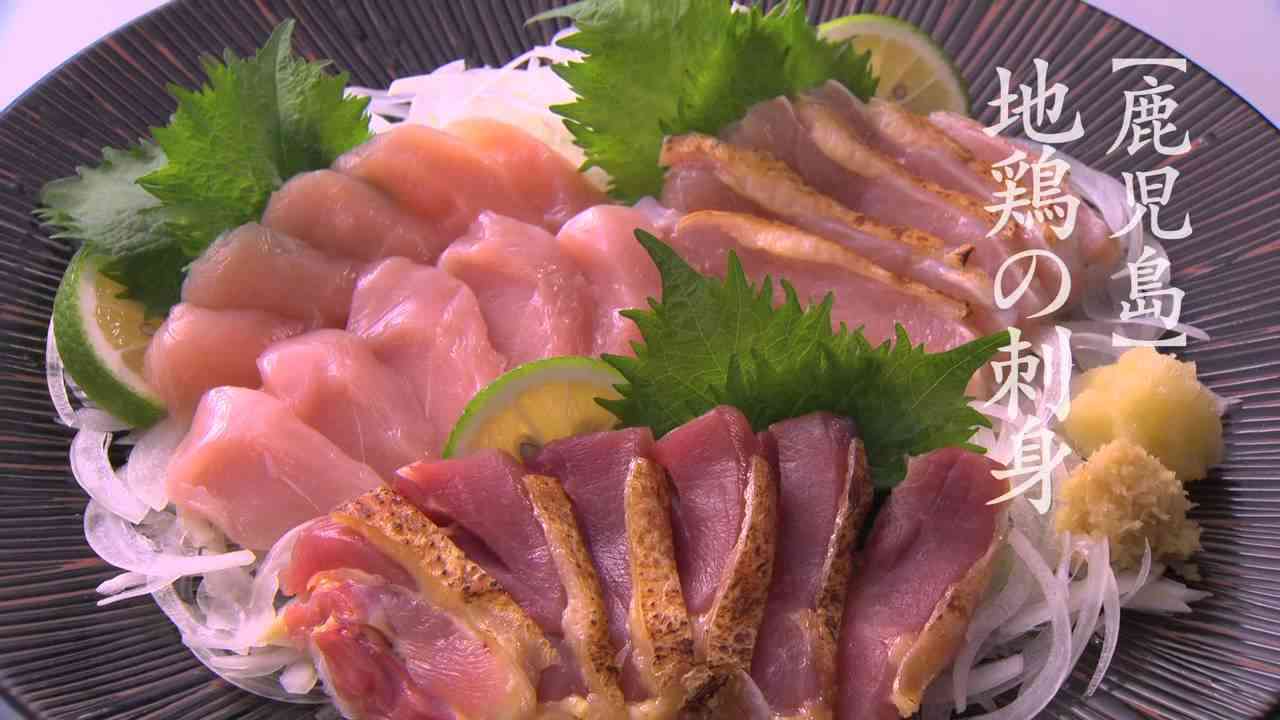 【鹿児島】地鶏の刺身-九州の味とともに（ハイビジョン版） - YouTube
