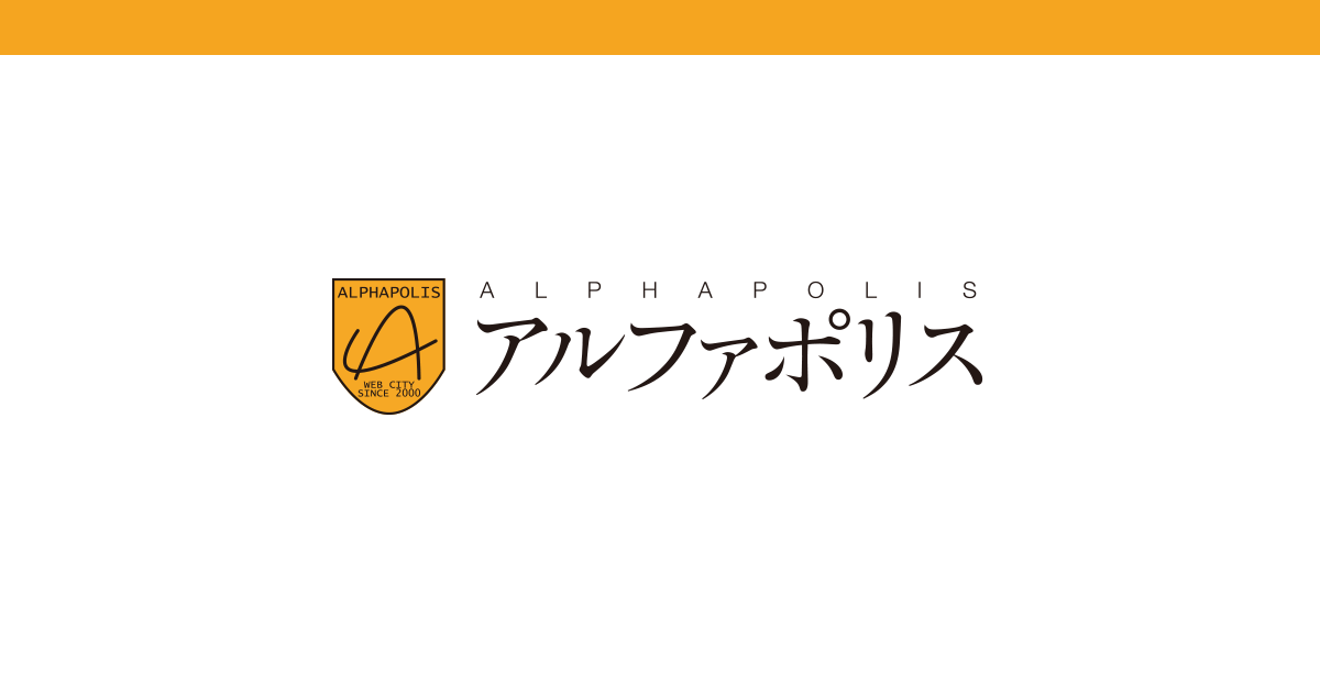 秩父貯水槽遺体遺棄事件 | 恐怖体験や殺人事件都市伝説ほかの駄文 | 小説投稿サイトのアルファポリス