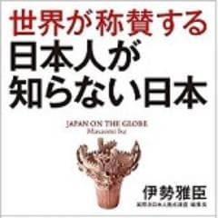 池上彰のパクリ・偏向報道体質 | 国際派日本人のためのお勧め記事切り抜き帳