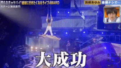 浜崎あゆみ、ハワイでの美脚ショット公開に「何しても可愛い」「マックが高級に見える」