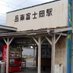 さよなら昨日の私 on Twitter: 