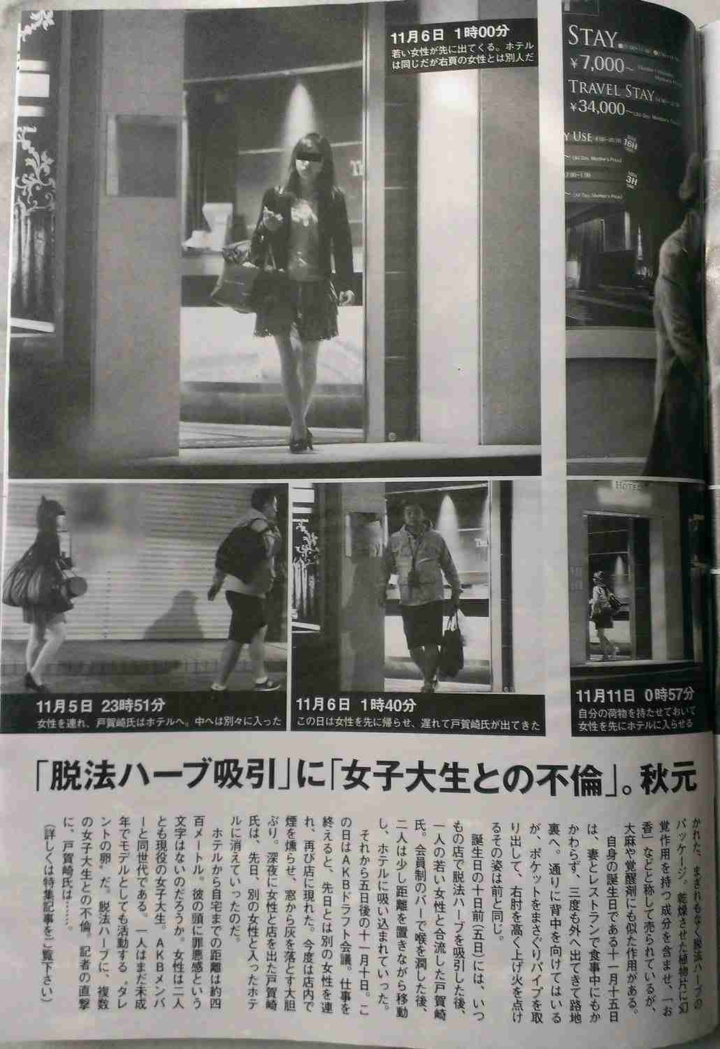 昔からイメージを崩さずに活動してる芸能人(プロ意識高め)