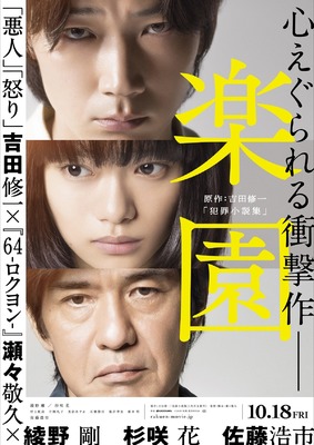 これから公開される映画で映画館で見ると決めているもの