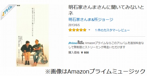工藤静香巡るさんまとキムタクが“友人にならなかったかもしれない話”。 (2016年7月13日) - エキサイトニュース