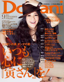 ファッション雑誌のツッコミ満載な画像を貼ろう(ノ´▽`)ノ♪