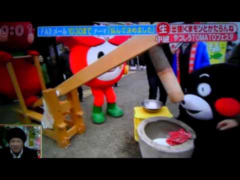 「くまモン 餅つきでまた手袋が…」 - YouTube