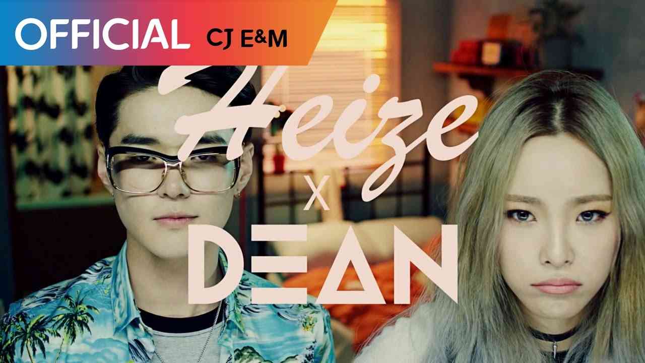 헤이즈 (Heize) - And July (Feat. DEAN, DJ Friz) MV - YouTube
