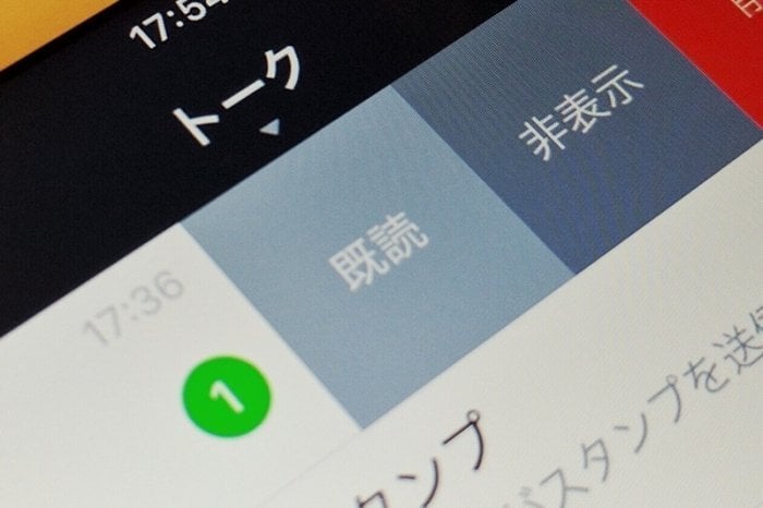 LINEグループが苦手な人