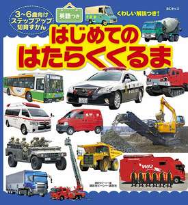 昨今の表現規制について思うこと。
