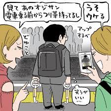 スーツにリュックの男性はアリですか？