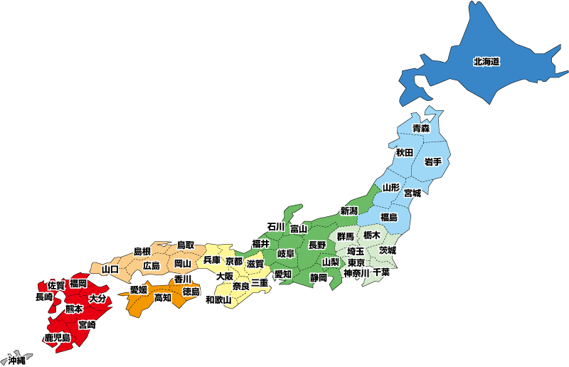 47都道府県を巡るトピ Part2
