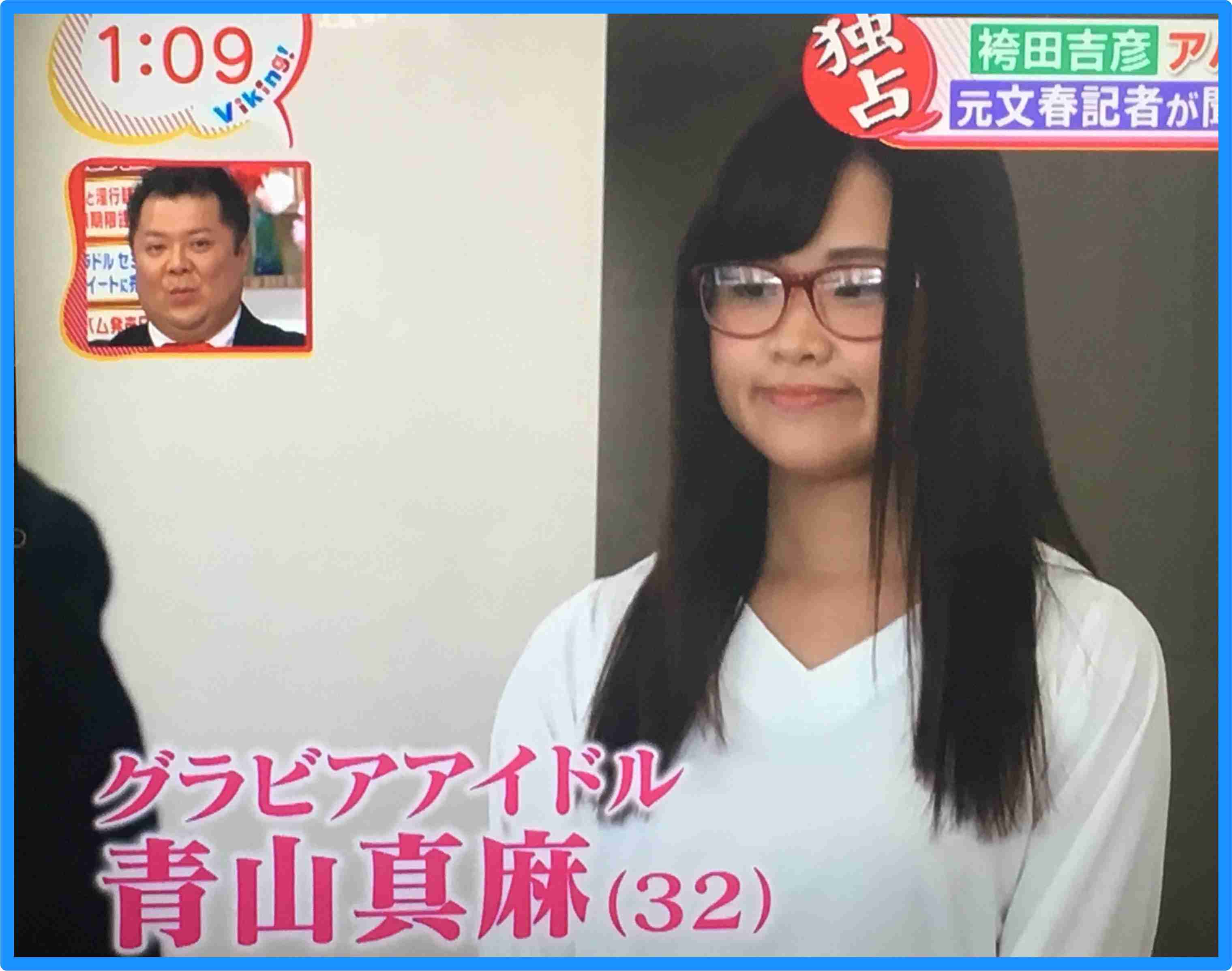 河中あい