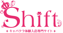 Ageha(アゲハ)北新地 ｜北新地　ニュークラブ｜キャバクラ体験入店専門サイト【shift】シフト