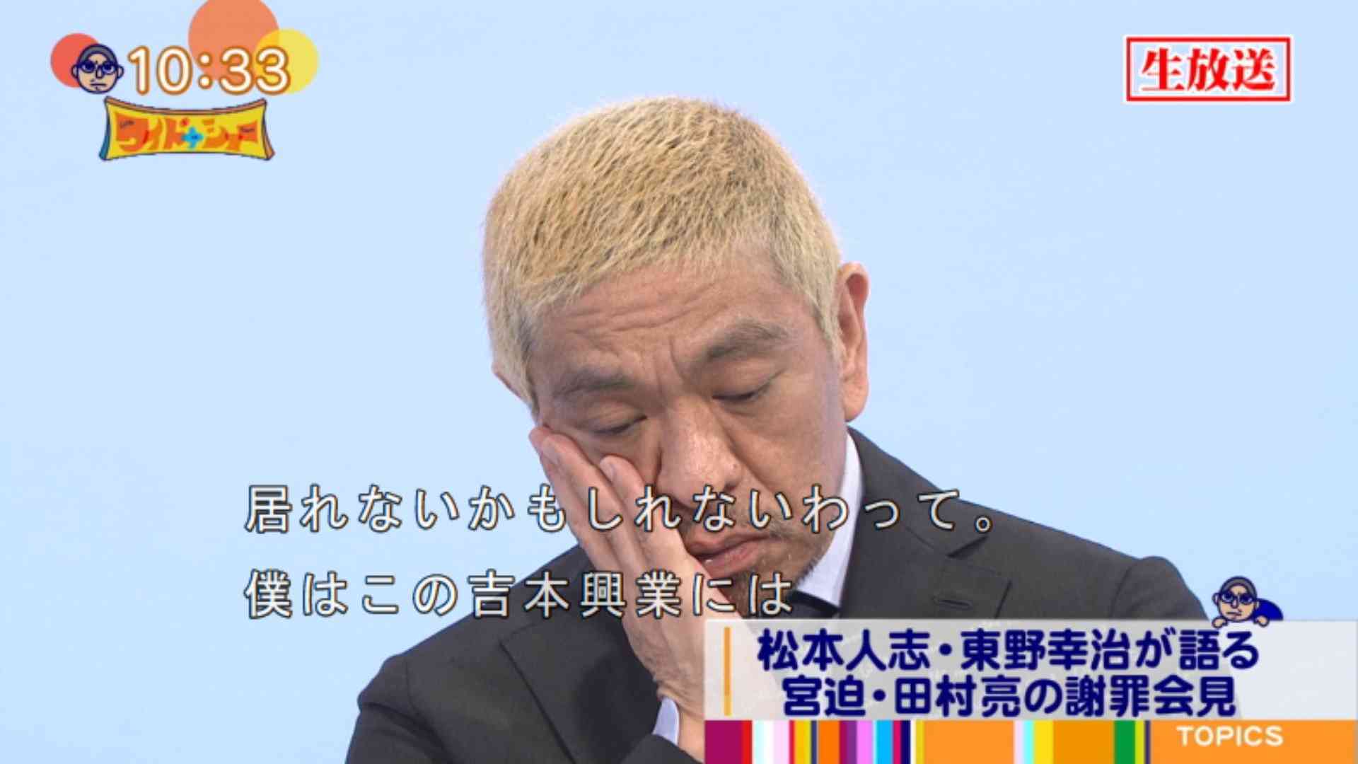 この芸能人のここが気になる【容姿以外】