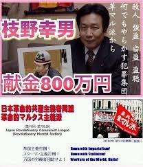 【実況・感想】参院選2019 開票速報