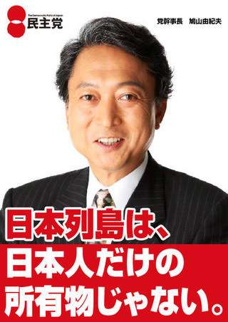 驚いた他人の言動