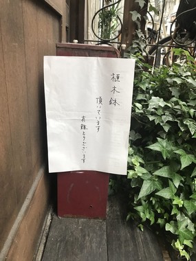 【ありえない】ネットで見た許せない出来事