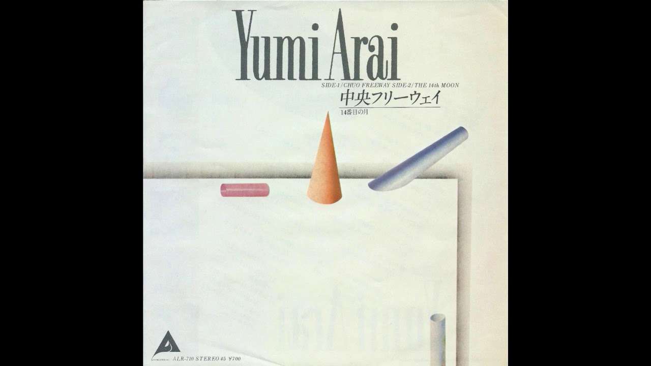 Arai Yumi- 中央フリーウェイ - YouTube