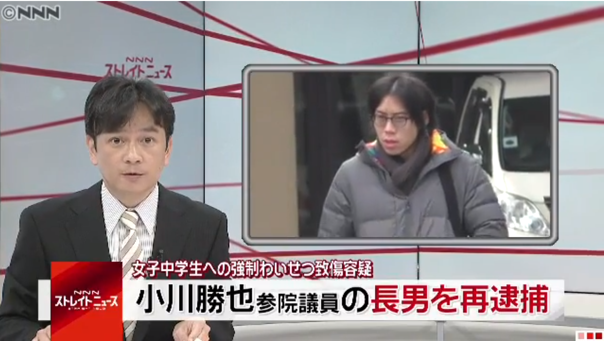 丸山穂高議員、自身を特集の「バイキング」生放送中にツイート…「公共電波使って宣伝ありがとうございます」