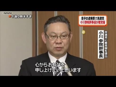 丸山穂高議員、自身を特集の「バイキング」生放送中にツイート…「公共電波使って宣伝ありがとうございます」