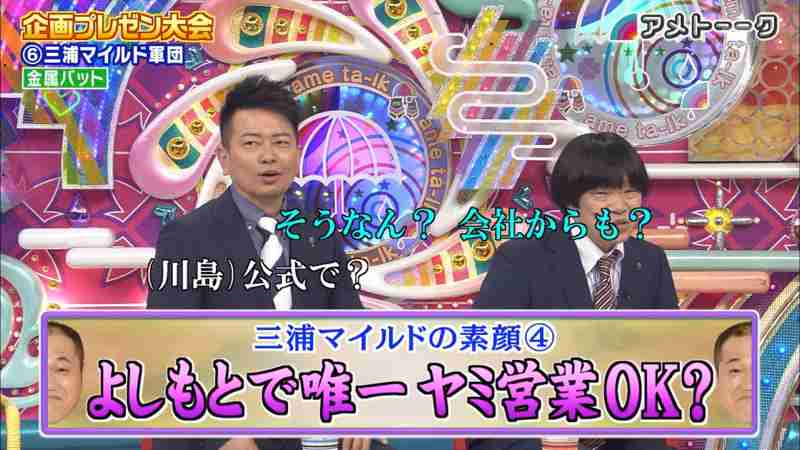 ロンブー亮の代役に相方・淳と陣内智則　カンテレ「おかべろ」