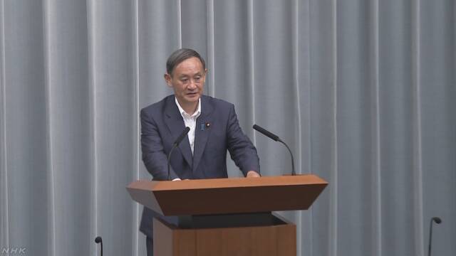 皇位継承順位変更せず議論との報道「全く承知せず」 官房長官 | NHKニュース