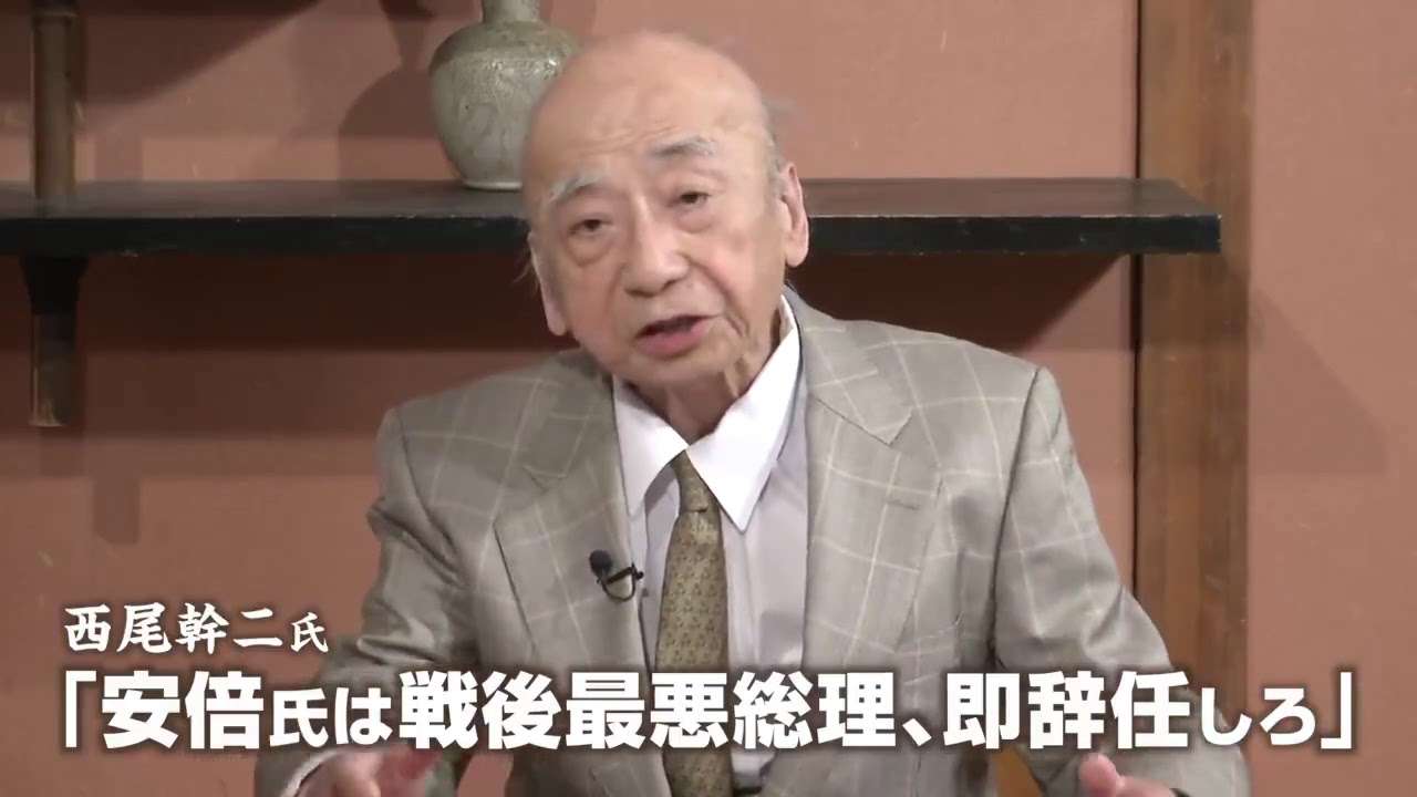 安倍總理は戰後最惡の總理大臣 - YouTube