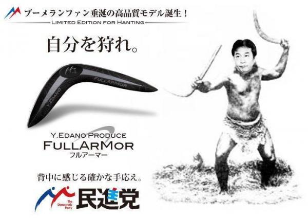元モー娘。市井紗耶香　タトゥー消さず選挙戦…立民「特に問題ない」と見解