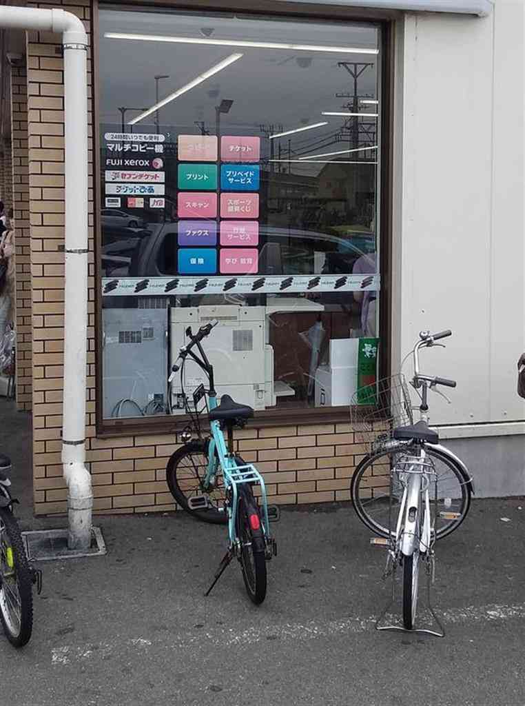 京アニ放火事件　容疑者と似た男、コンビニ駐車場でスマホ操作　本社周辺でも目撃情報 - 産経ニュース