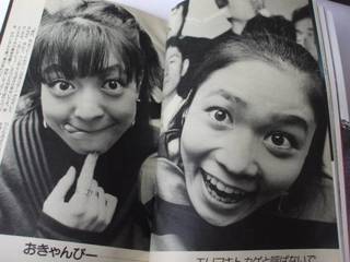 菊地亜美の“別人級”イメチェンショットが大好評 こじるりも「かわいい!」