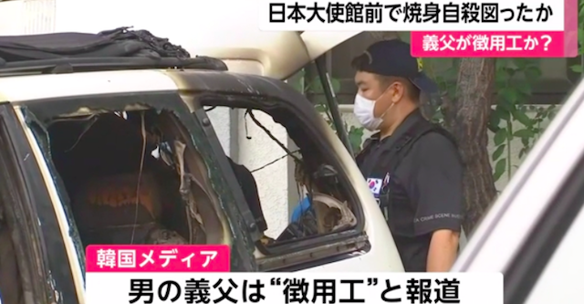 京アニ火災容疑者、容体重く京都から大阪へ転院　高度な医療必要