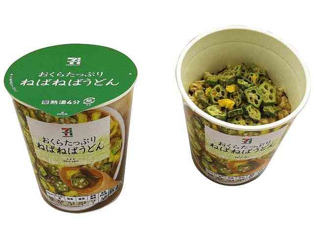 カップヌードルサイズのおすすめラーメン