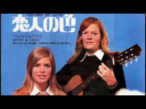 白い色は恋人の色 - ベッツィー & クリス - YouTube