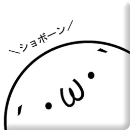常に恐縮してしまう癖があります
