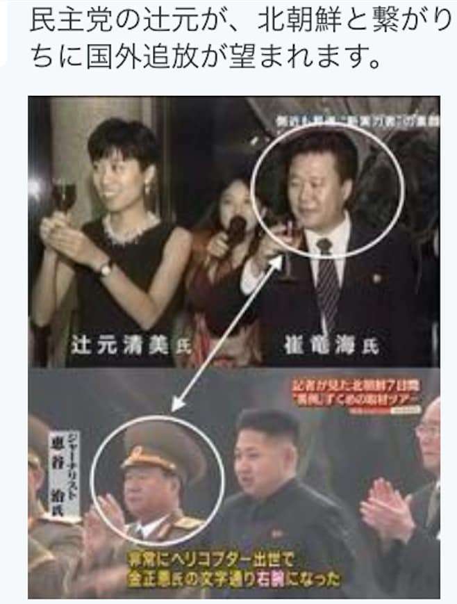 非白人議員にも「国に帰れ」　トランプ氏が人種差別