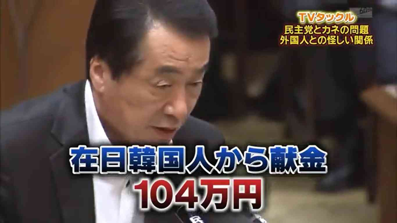 非白人議員にも「国に帰れ」　トランプ氏が人種差別
