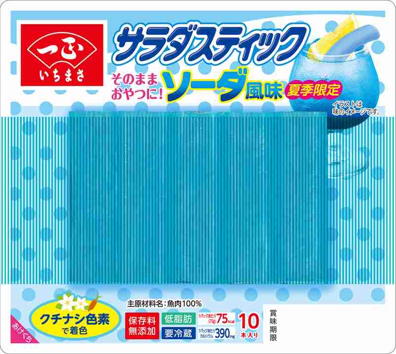 期間限定商品より、結局定番が一番だなと思うもの