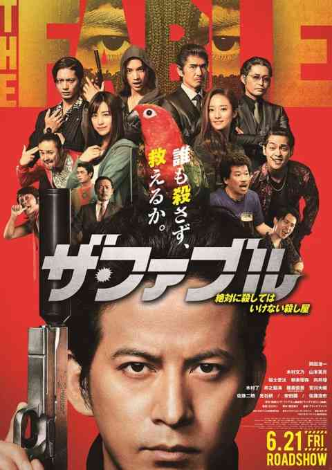 木村文乃＆山本美月　舞台挨拶後のファンに見せた「神対応」