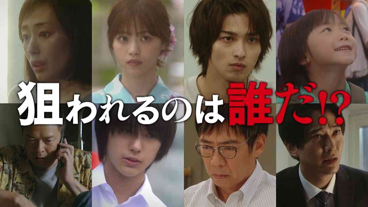 【あなたの番です-反撃編- # 14予告編公開】AIの分析によって浮き彫りになっていく犯人像。そこには意外な人物が浮上して…。夏祭りの夜に犠牲者が!? 狙われるのは一体誰だ―!?(60秒ver.) - YouTube