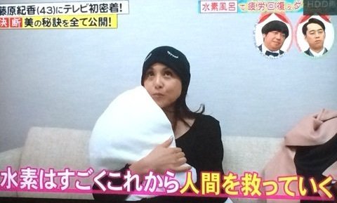 片岡愛之助＆藤原紀香夫妻が「魔女」霊能師に傾倒するまで