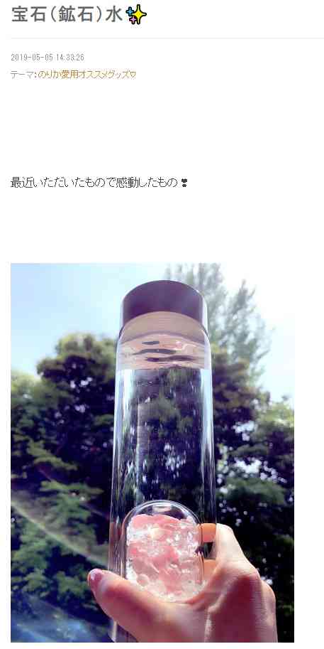 片岡愛之助＆藤原紀香夫妻が「魔女」霊能師に傾倒するまで