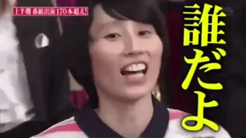 最後に「〜のであった」をつけて会話するトピックス