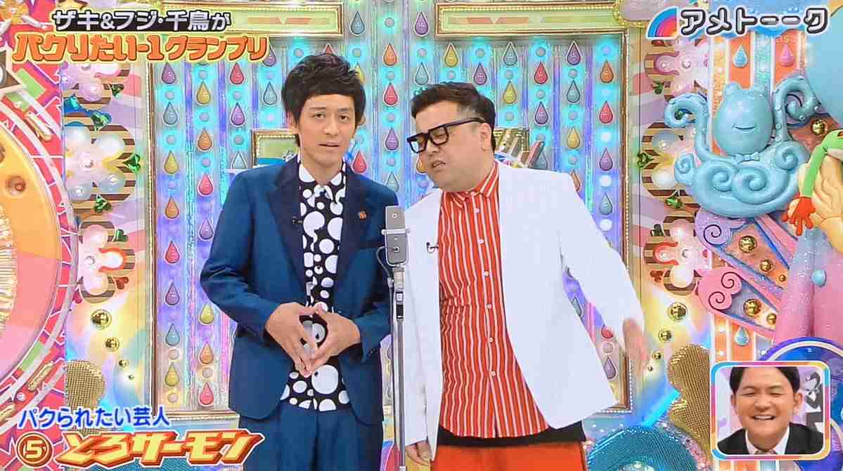 宮迫抜きのアメトーーク！とろサーモン出演に「復活か？」「久保田は謹慎じゃなかったのか」
