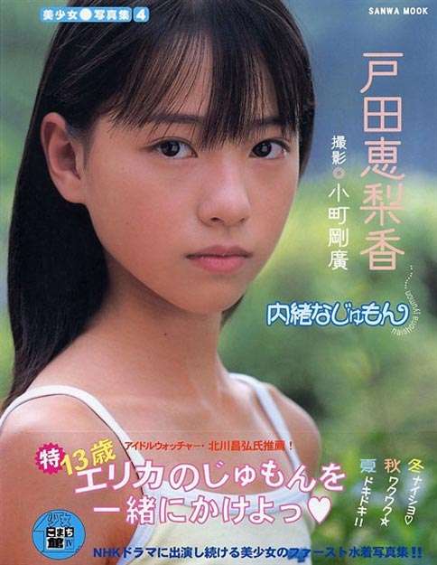 【プラス、マイナス＆雑談コメント】この２人、どちらが好き？